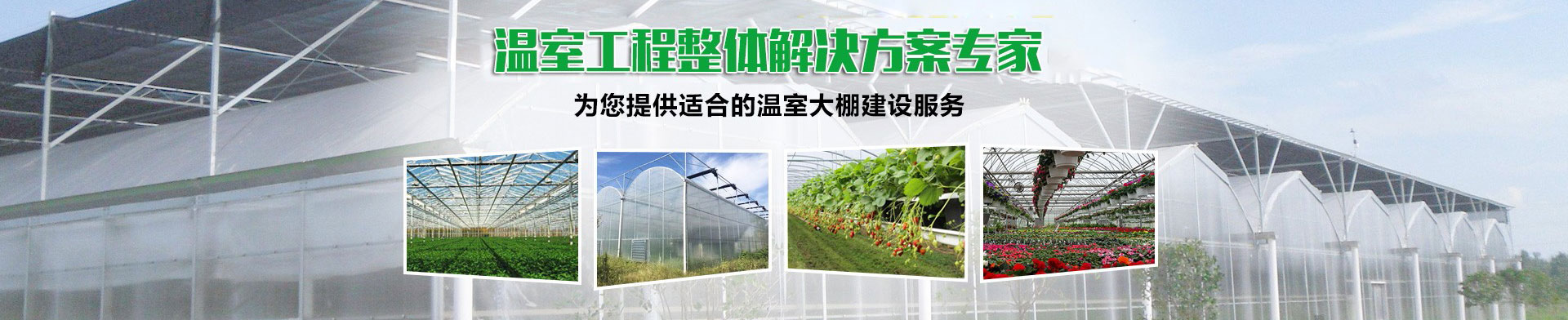走进铭筑